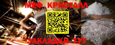каннабис Донецк
