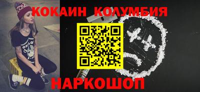 каннабис Донецк