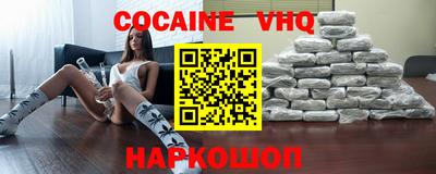 каннабис Донецк