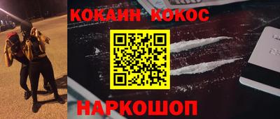 каннабис Донецк