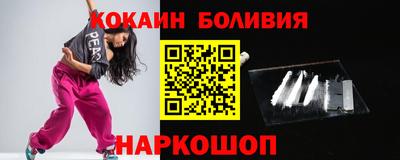 каннабис Донецк