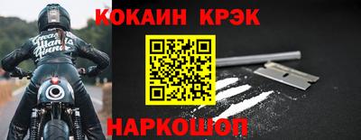 MESCALINE Донской