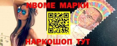 каннабис Донецк