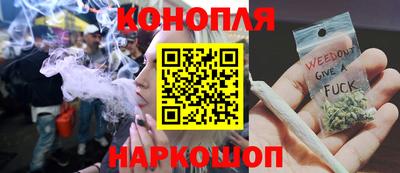 каннабис Донецк
