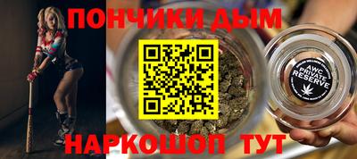 MESCALINE Донской