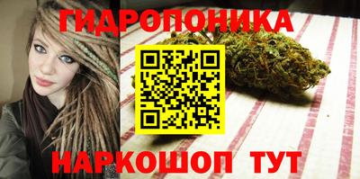 каннабис Донецк