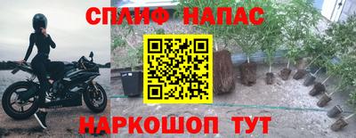 каннабис Донецк