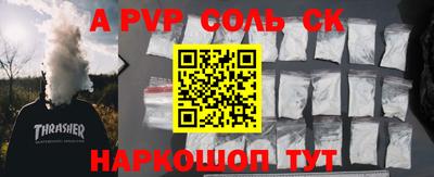 каннабис Донецк