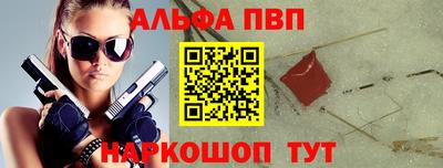MESCALINE Донской