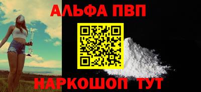 MESCALINE Донской