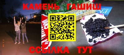 каннабис Донецк