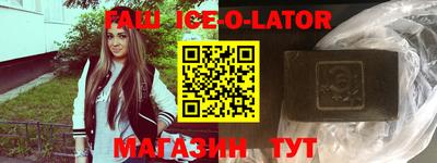 каннабис Донецк