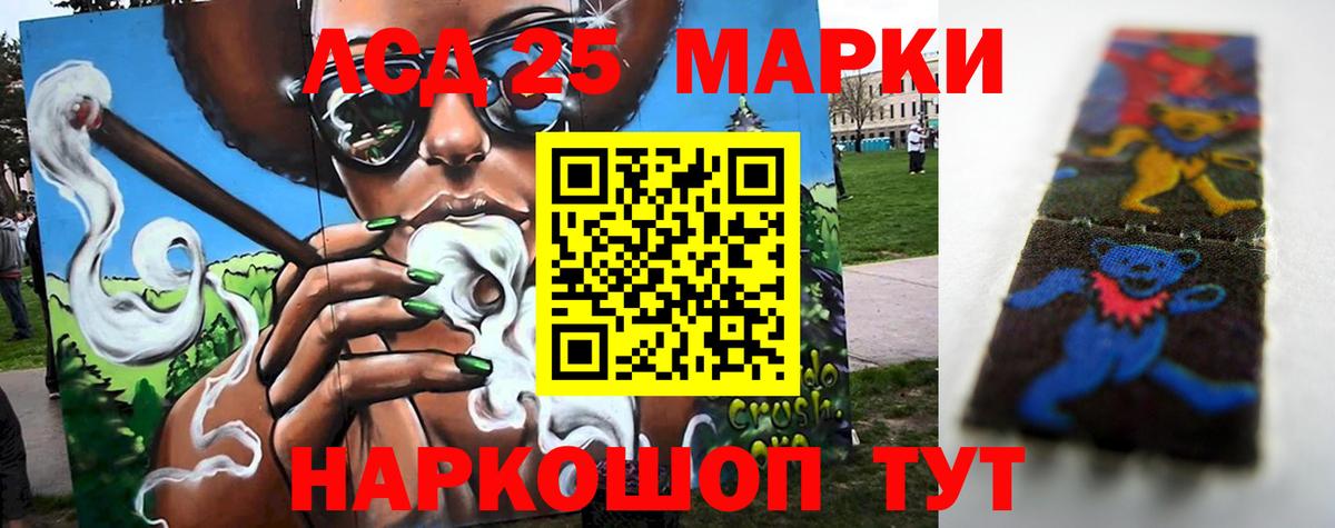 ЛСД экстази ecstasy  Лсд 25 экстази кислота  Вход с VPN  Сегежа 