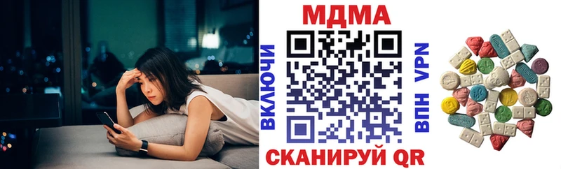 МДМА молли  Сегежа 