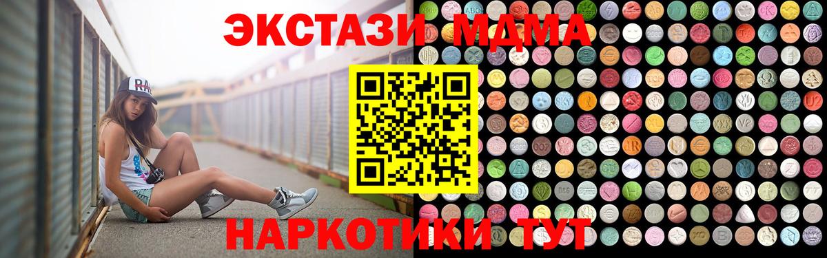 Сегежа  LSD-25  Марихуана  Вход с VPN  Канабис  Меф  