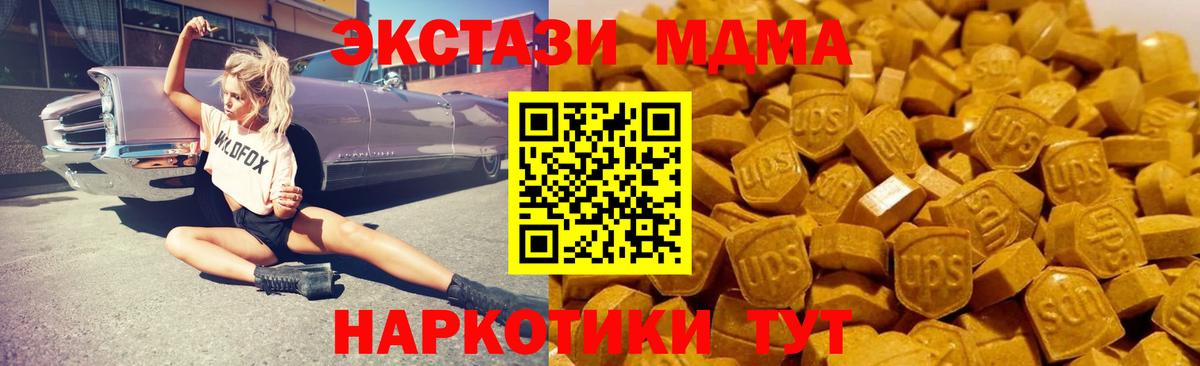 MDMA Сегежа