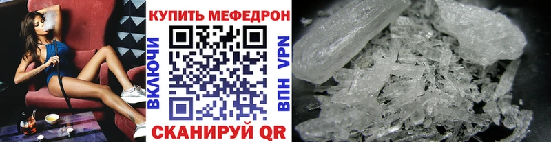 где найти Сегежа Меф 4 MMC
