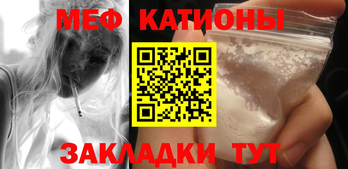 кракен онион  Мефедрон  Сегежа  Вход с VPN  Меф mephedrone 