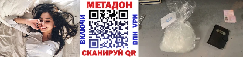 гидра tor  Сегежа  МЕТАДОН белоснежный 