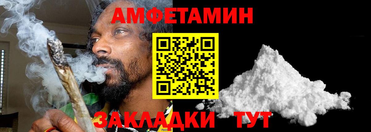 МЕТАМФЕТАМИН пудра Сегежа