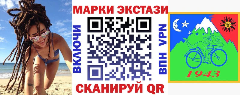 Наркотические марки 1500мкг  mega ТОР  Сегежа 