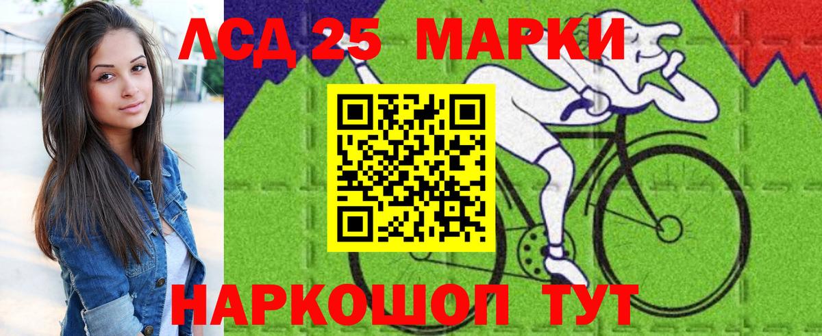 Марки NBOMe  Марки NBOMe 1500мкг  Марки NBOMe 1500мкг  Вход с VPN  Сегежа 