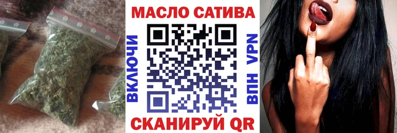 ТГК THC oil  продажа наркотиков  Сегежа 
