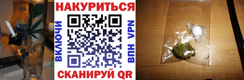 Бошки Шишки планчик наркошоп Сегежа