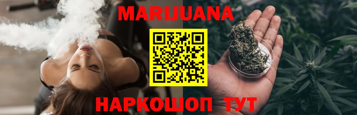МАРИХУАНА MAZAR  Шишки марихуана THC 21%  Марихуана Bruce Banner  Вход с VPN  Сегежа 